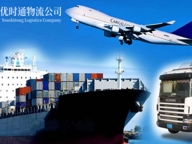 临汾到匈牙利空运锂电池注意事项
